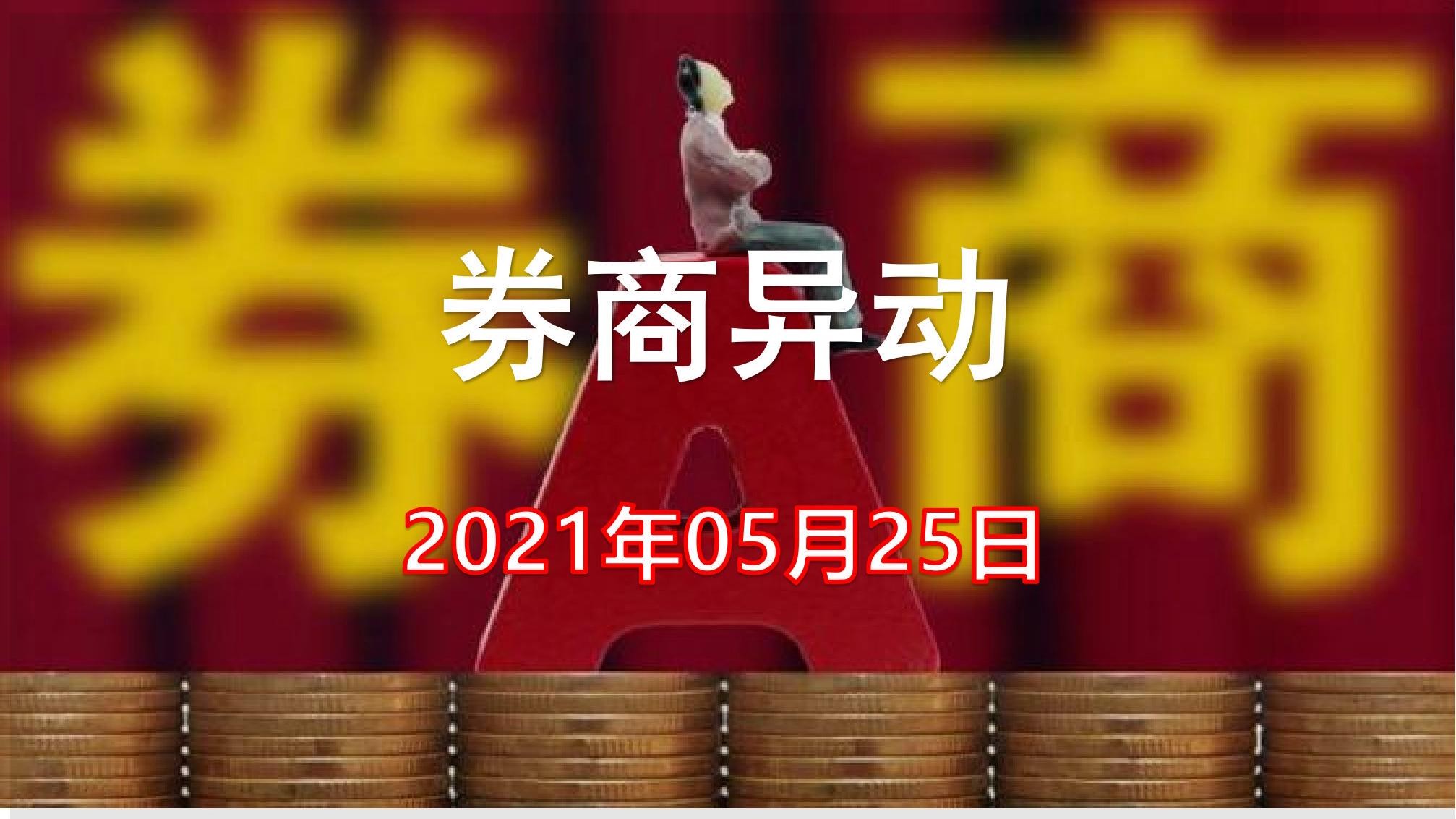 謹防:新澳門特一肖下一期預測與澳門今晚開一肖一特預測:32-49-43-26-21-03 T:48-科技釋義、專家解析解釋與落實?,防范虛假標榜風險