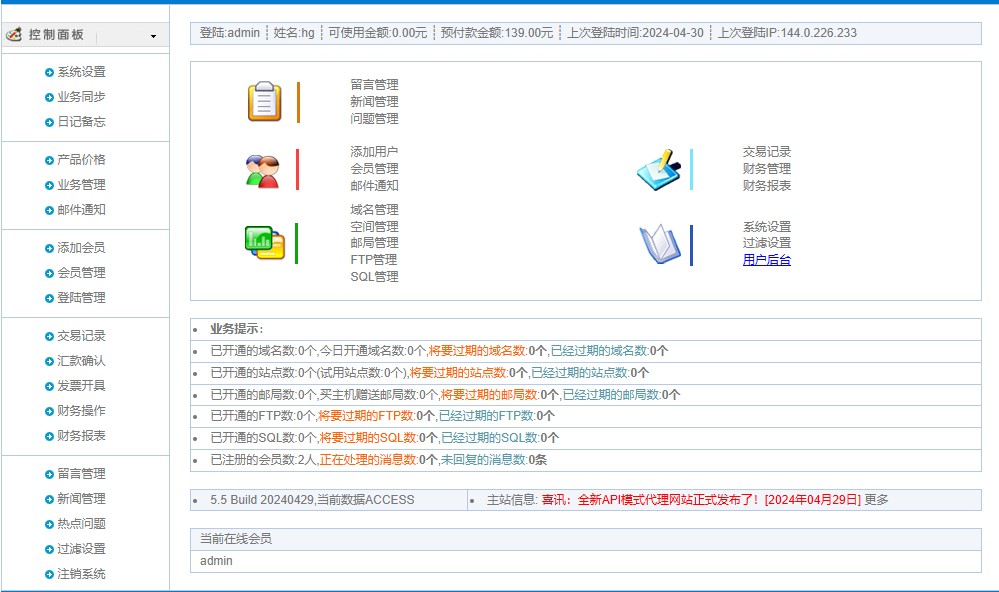 澳彩網(wǎng)站www.49159.m查詢同2025年最新免費(fèi)資料大全:46-38-16-12-34-25 T:36-實(shí)用釋義、專家解讀解釋與落實(shí),遠(yuǎn)離誤導(dǎo)的言辭