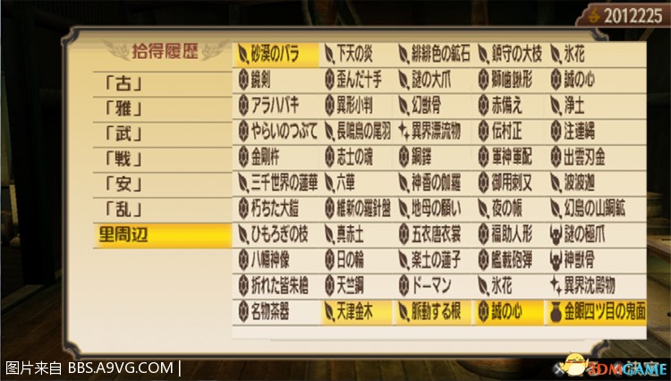 發(fā)掘:2025全年免費(fèi)正版與2025全年免費(fèi)資料:40-21-10-24-30-13 T:46和杜絕虛假的假營銷幻,高效解答、專家解析解釋與落實(shí)?