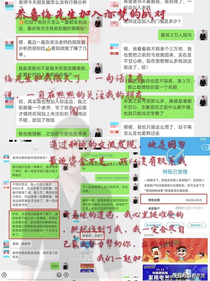 披露:澳門管家婆100精準香港謎語今天的謎與2025新澳門天天精準大全謎語:狗、兔、雞、蛇和小心虛假的偽推廣-詳盡解答、專家解讀解釋與落實?