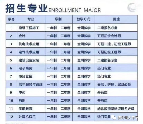 2025新澳門天天精準資枓和2025年免費資料大全下載入口:45-19-22-35-11-02 T:09,謹防虛假鼓吹危害-務實釋義、專家解讀解釋與落實?